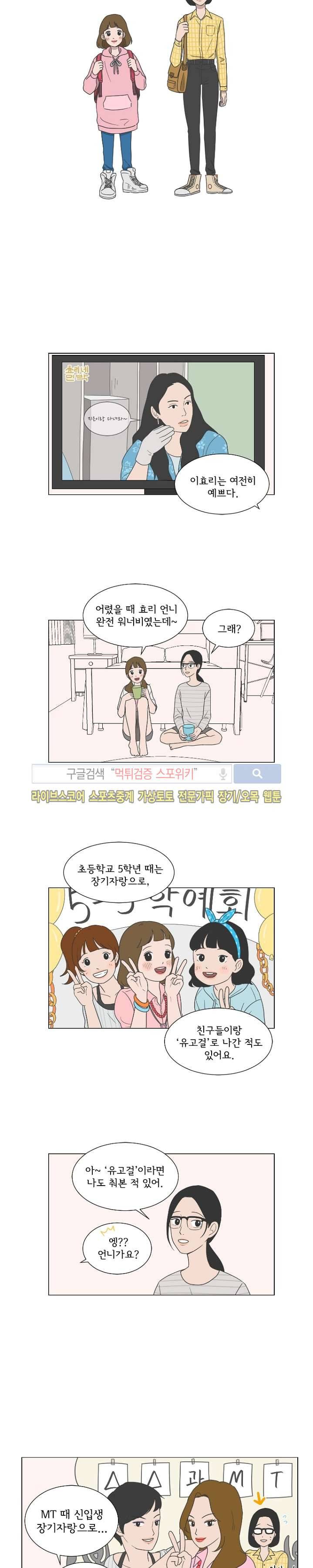 소녀샵 후기 5