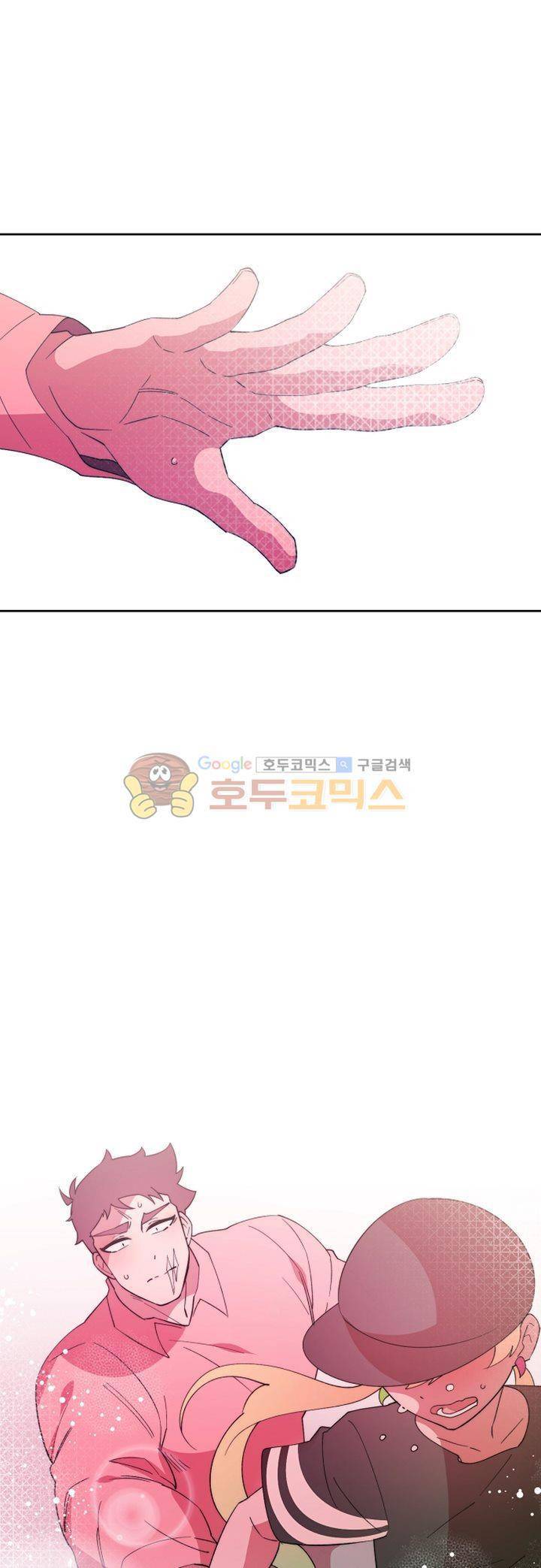 면사포를 쓰고픈 남자 100화 1