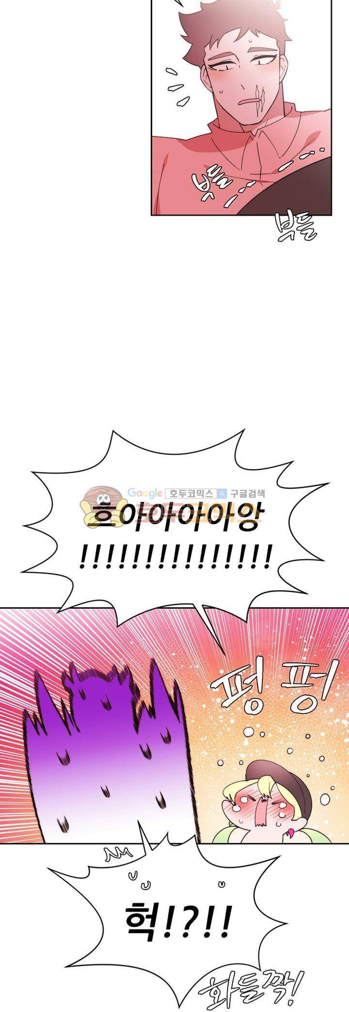 면사포를 쓰고픈 남자 100화 4