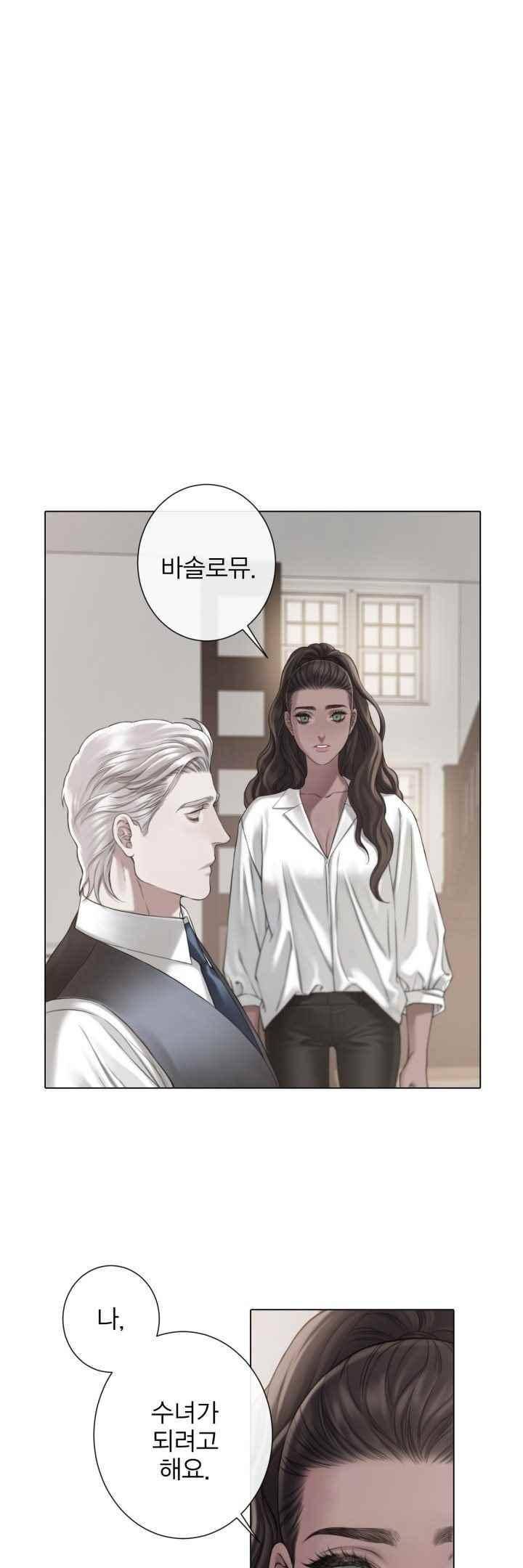 블랙쥰(BLACK JUNE) 35화 1