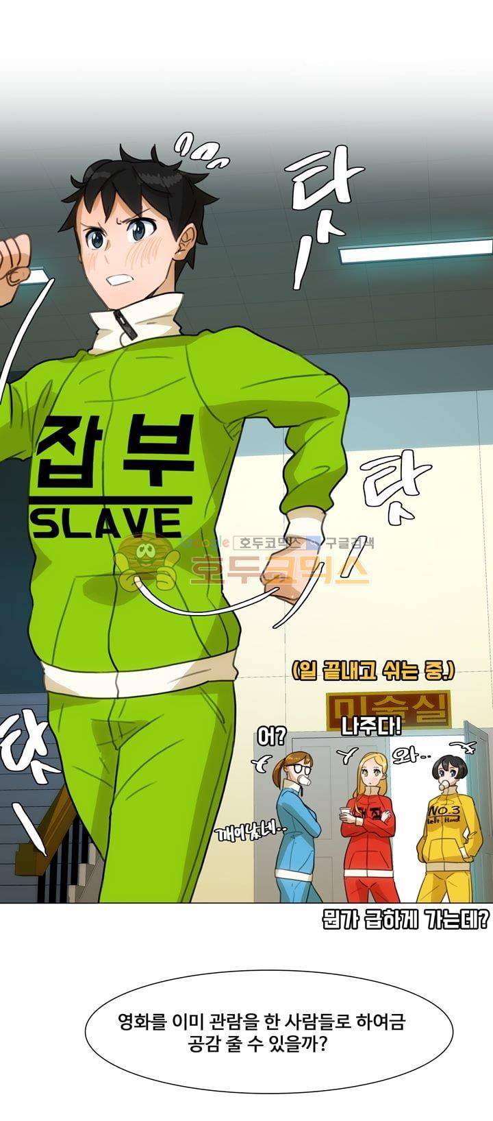 동시상영관 24화 - 토요일 밤의 열기 (1) 7