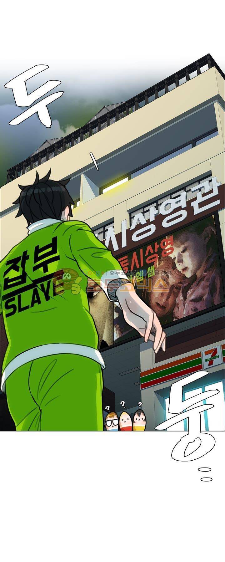 동시상영관 24화 - 토요일 밤의 열기 (1) 9