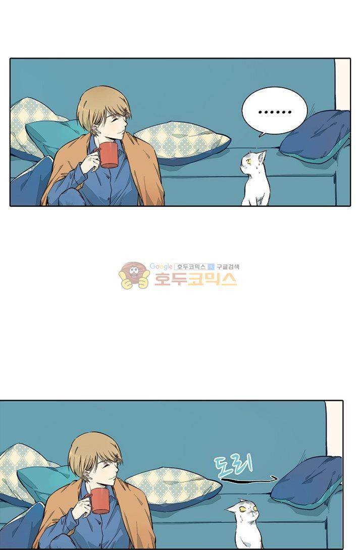 너의 고양이가 되고 싶어 24화 1