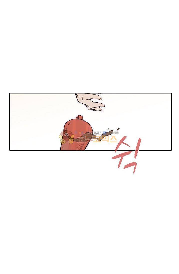 너의 고양이가 되고 싶어 24화 6