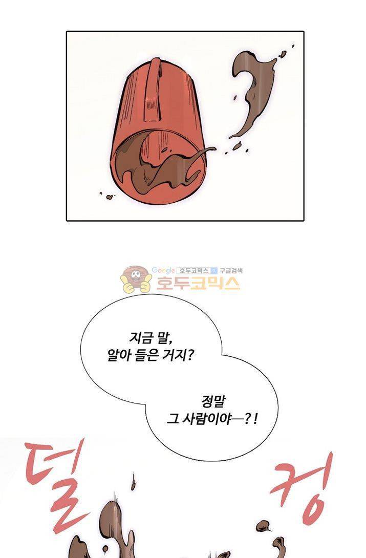 너의 고양이가 되고 싶어 24화 7