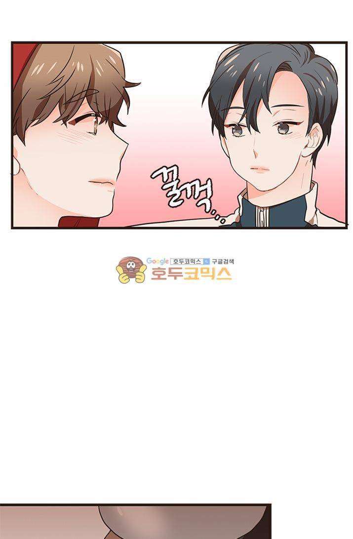 멍멍냥냥 23화 - 깊은 오해 2