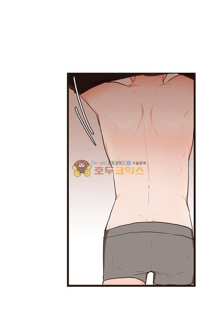멍멍냥냥 23화 - 깊은 오해 7