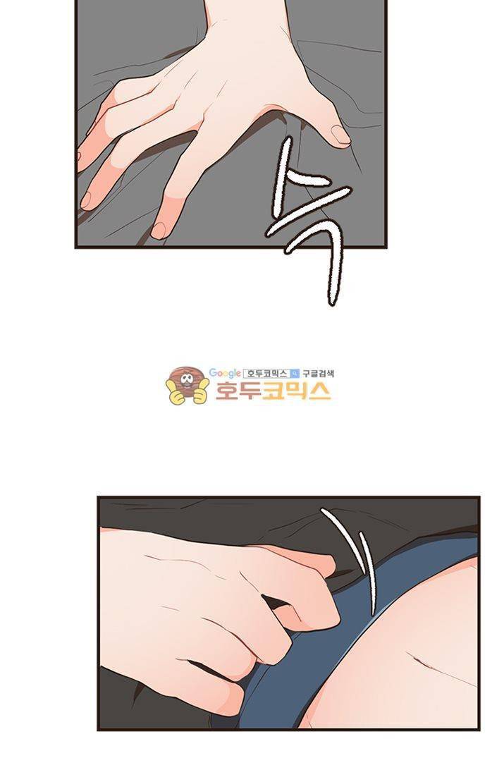 멍멍냥냥 23화 - 깊은 오해 9