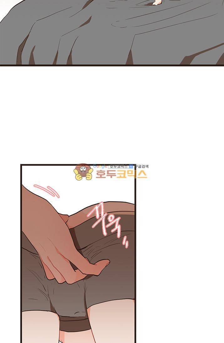 멍멍냥냥 23화 - 깊은 오해 15