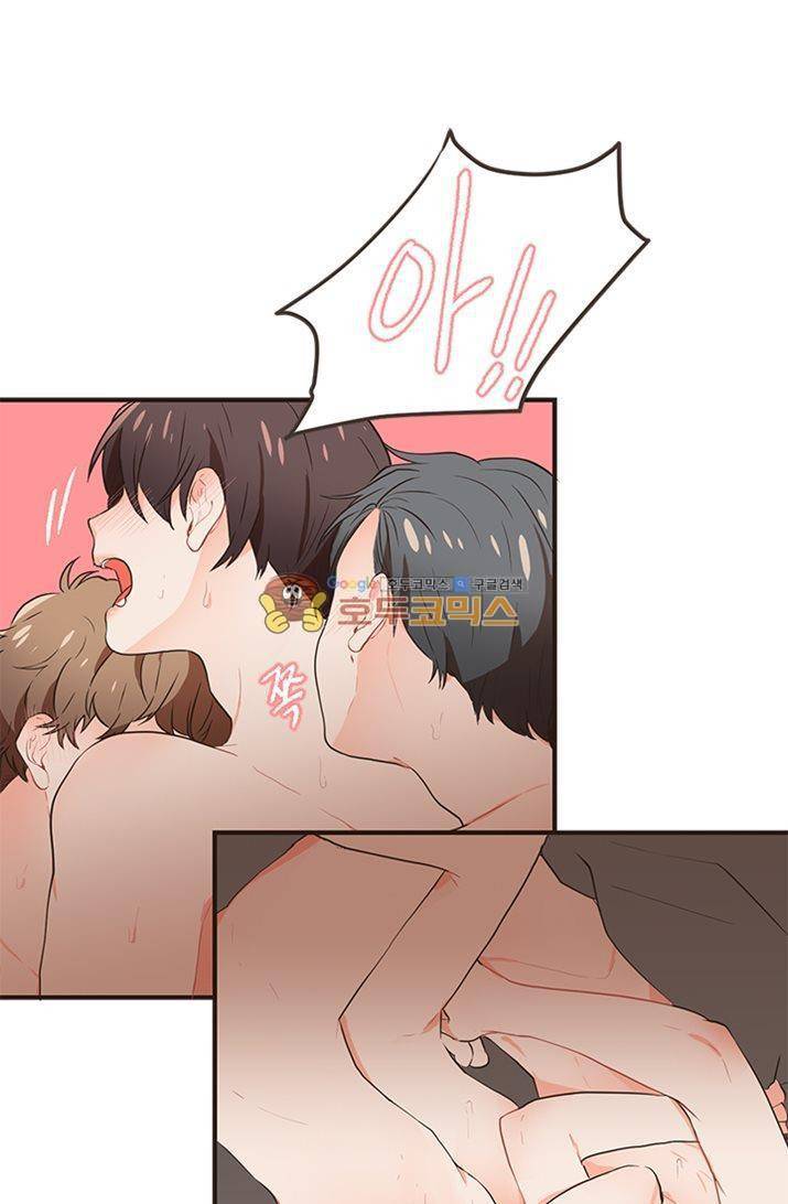 멍멍냥냥 23화 - 깊은 오해 23