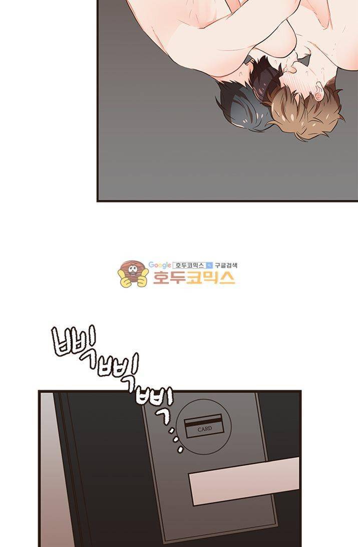 멍멍냥냥 23화 - 깊은 오해 24