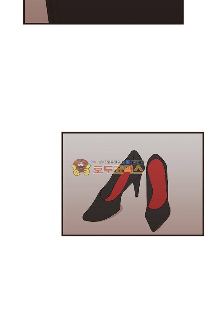 멍멍냥냥 23화 - 깊은 오해 25