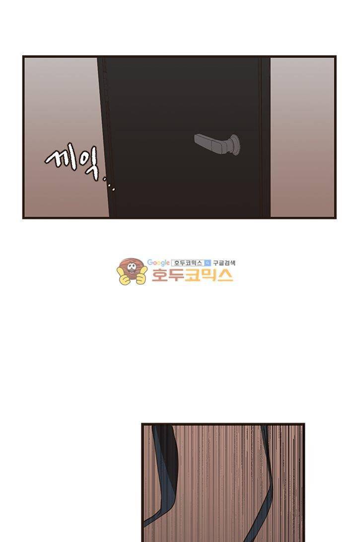 멍멍냥냥 23화 - 깊은 오해 26