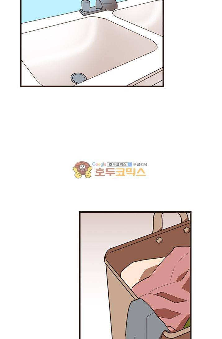 멍멍냥냥 23화 - 깊은 오해 36