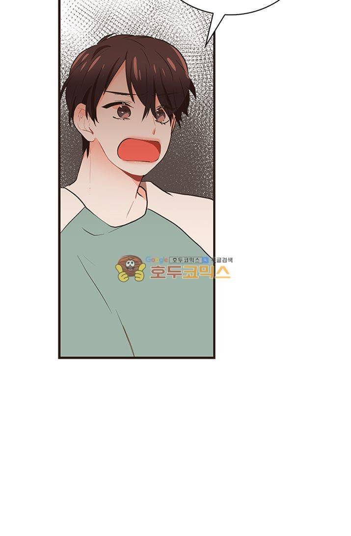멍멍냥냥 23화 - 깊은 오해 44