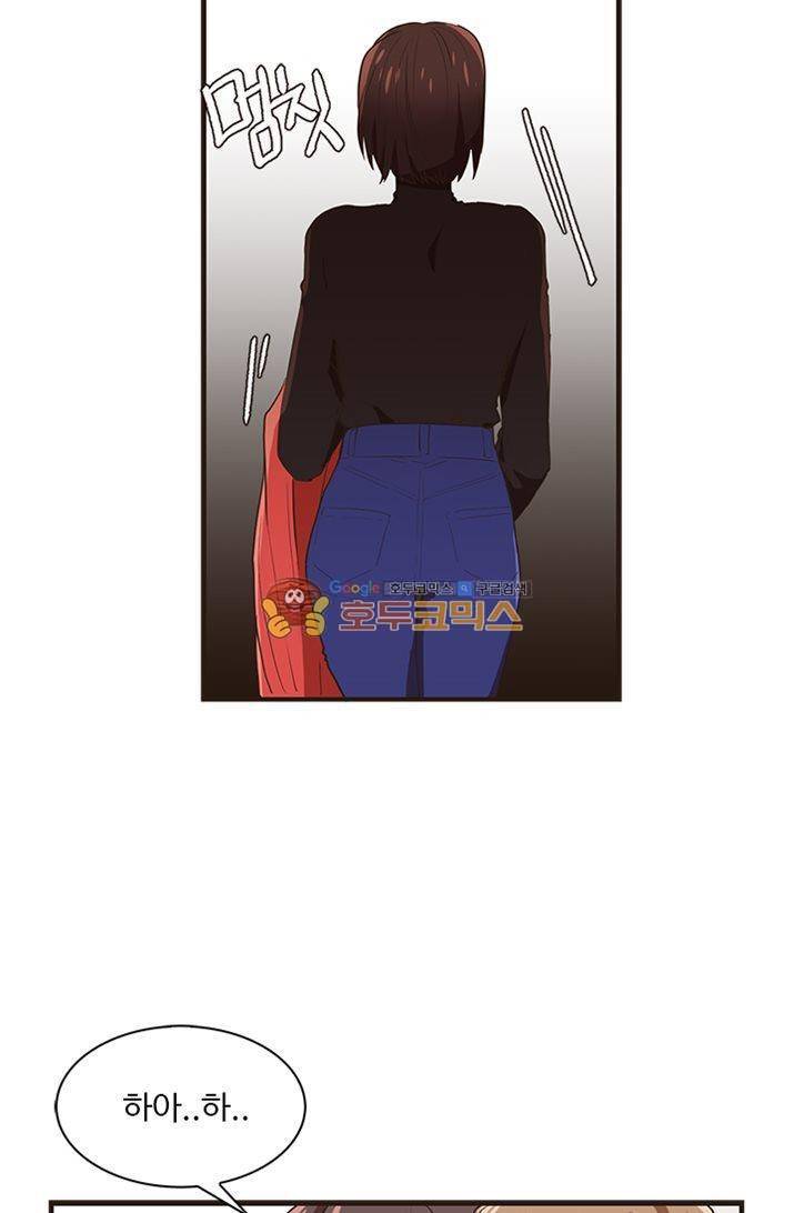 멍멍냥냥 23화 - 깊은 오해 55