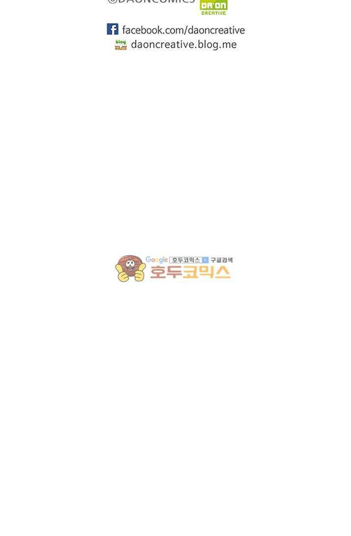멍멍냥냥 23화 - 깊은 오해 59