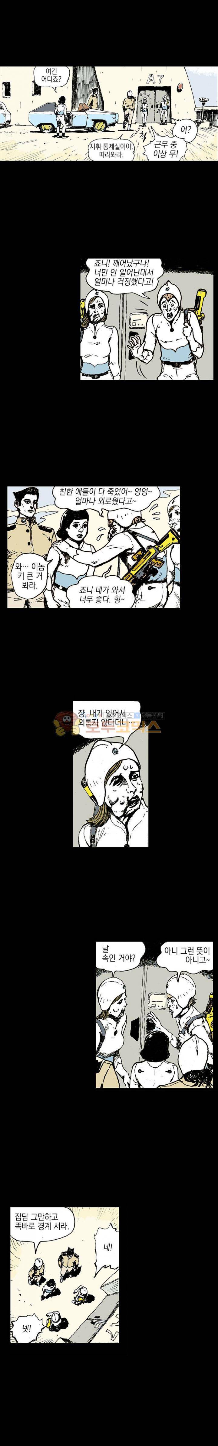 영원한 빛 4부 34화 2