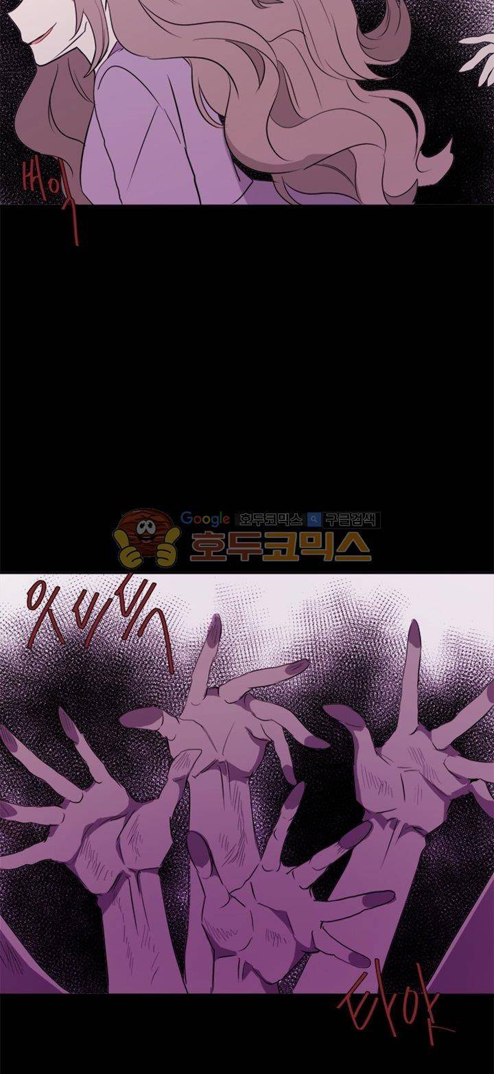 잎새의 달 56화 2
