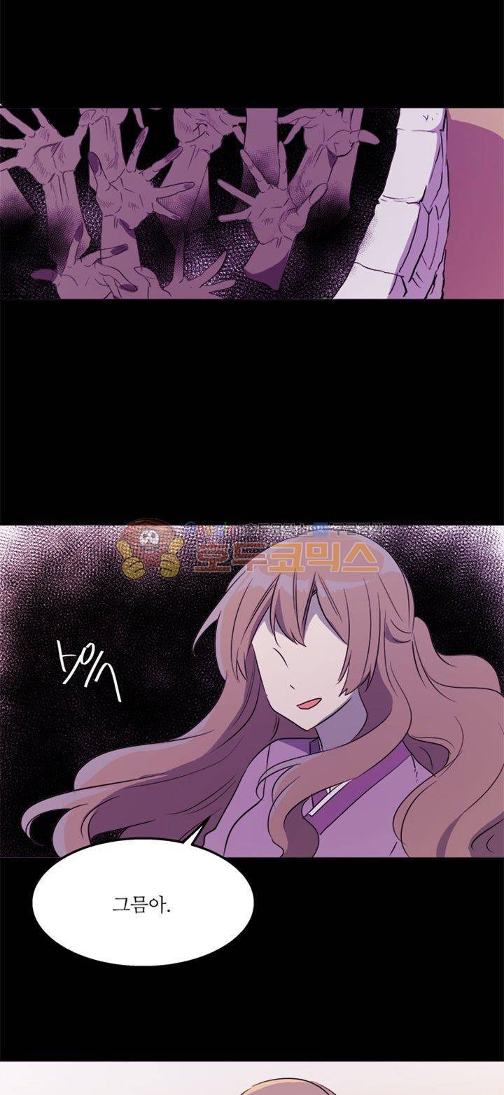잎새의 달 56화 3