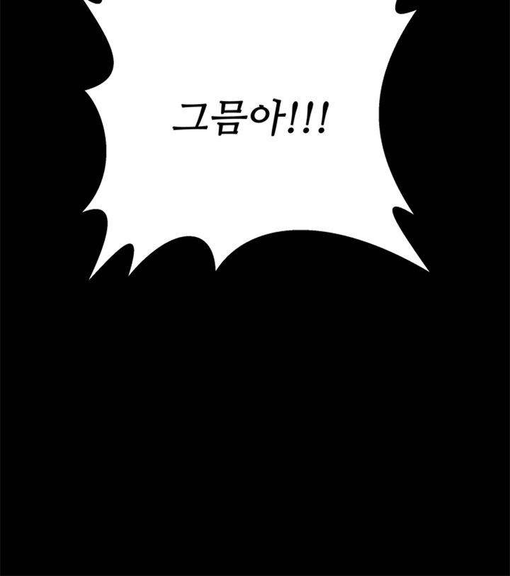 잎새의 달 56화 6