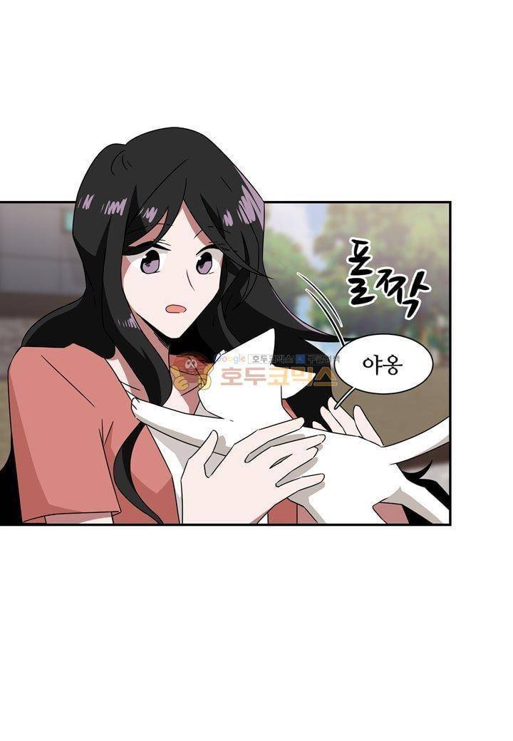 인 유어 드림 42화 9