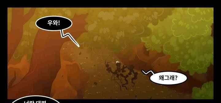 블랙보이 76화 1