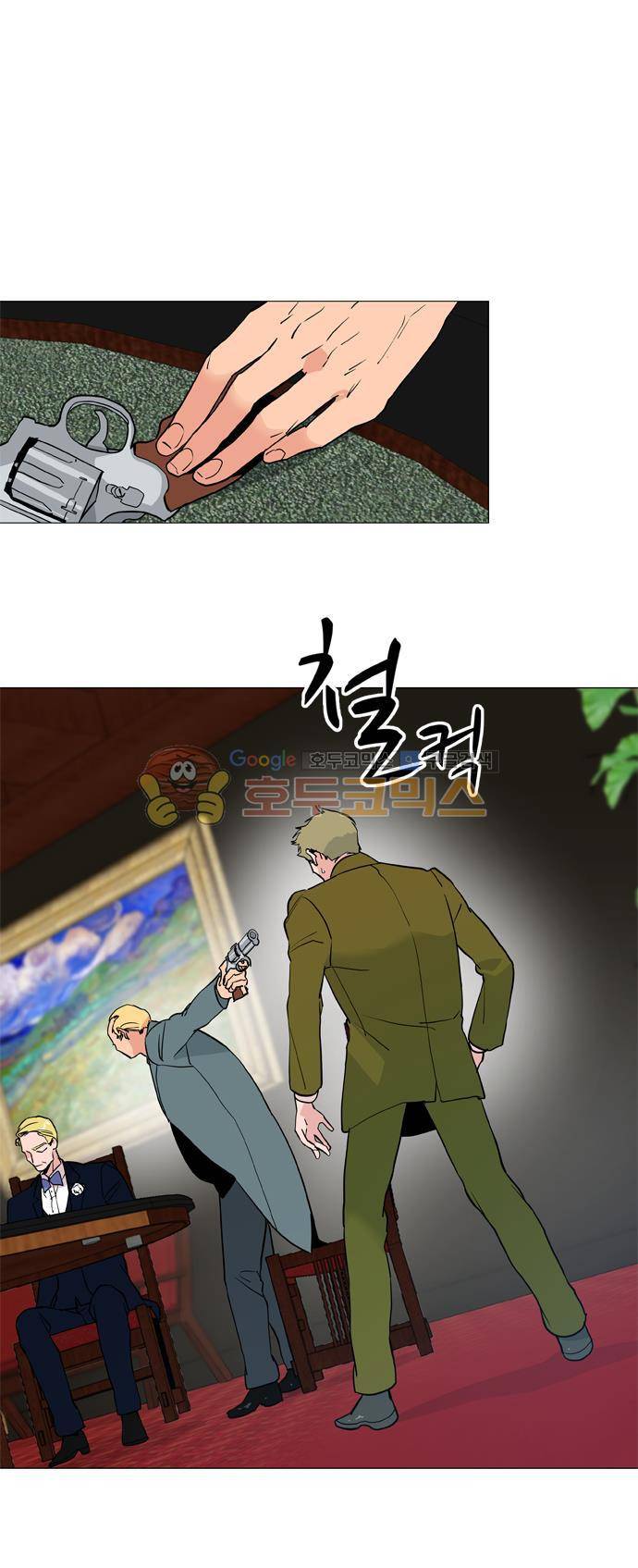 보스(BOSS) chapter 05 - 마피아 크루즈 (12) 13