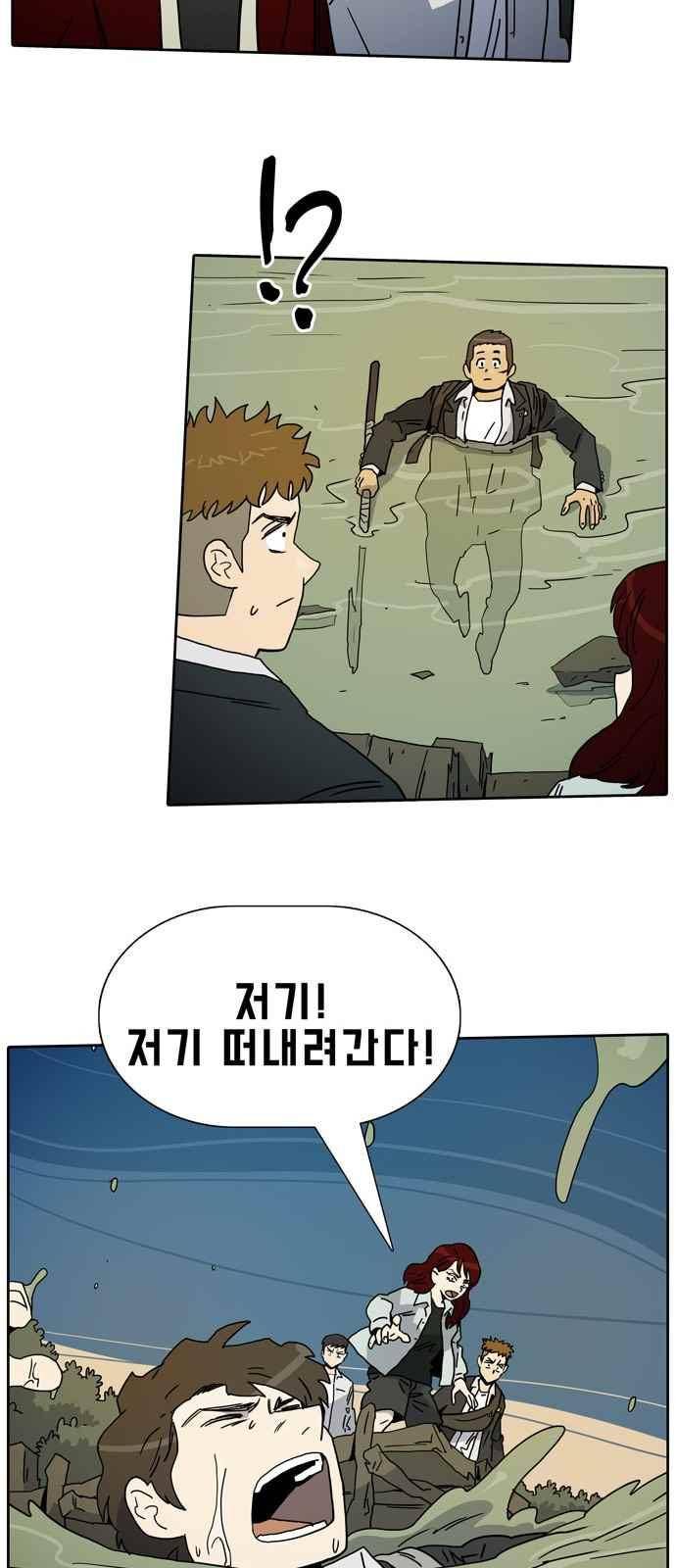 언데드 24화 6