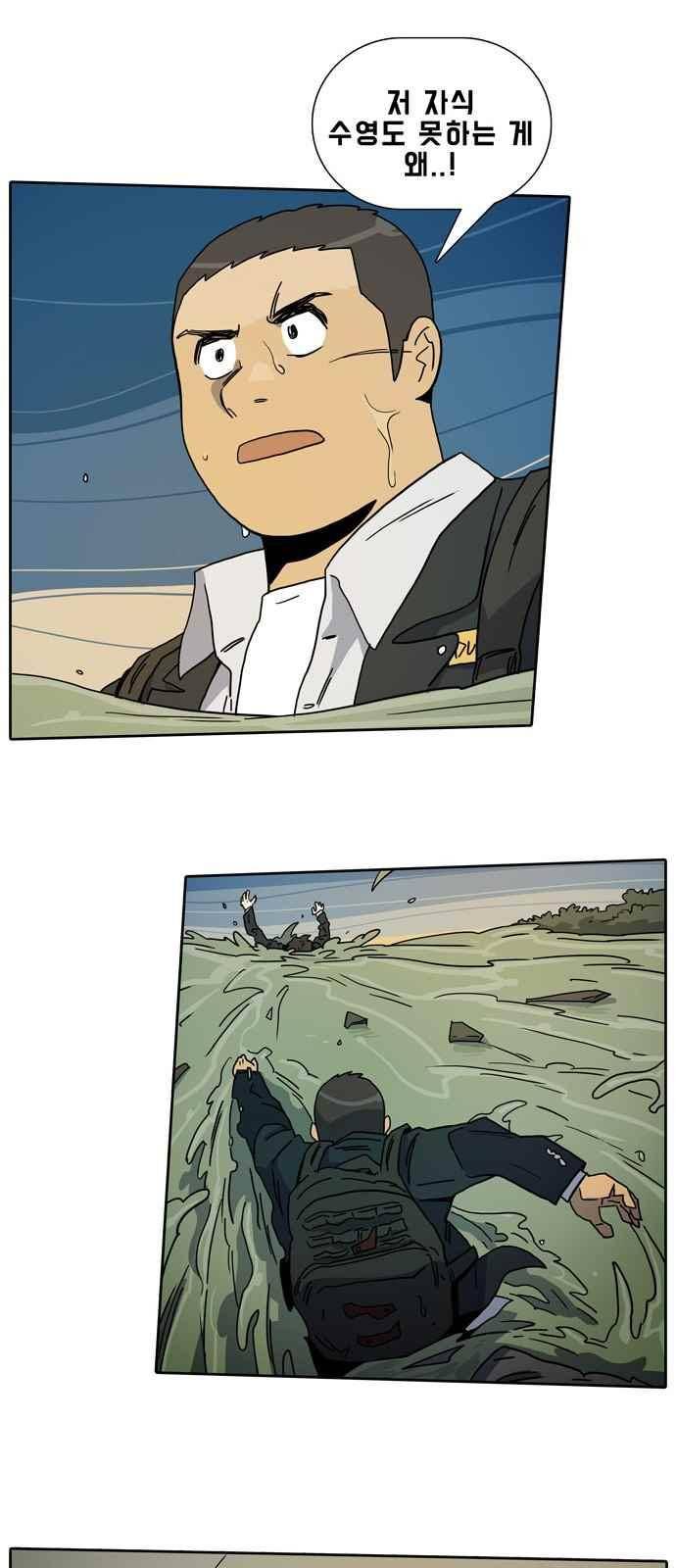 언데드 24화 8