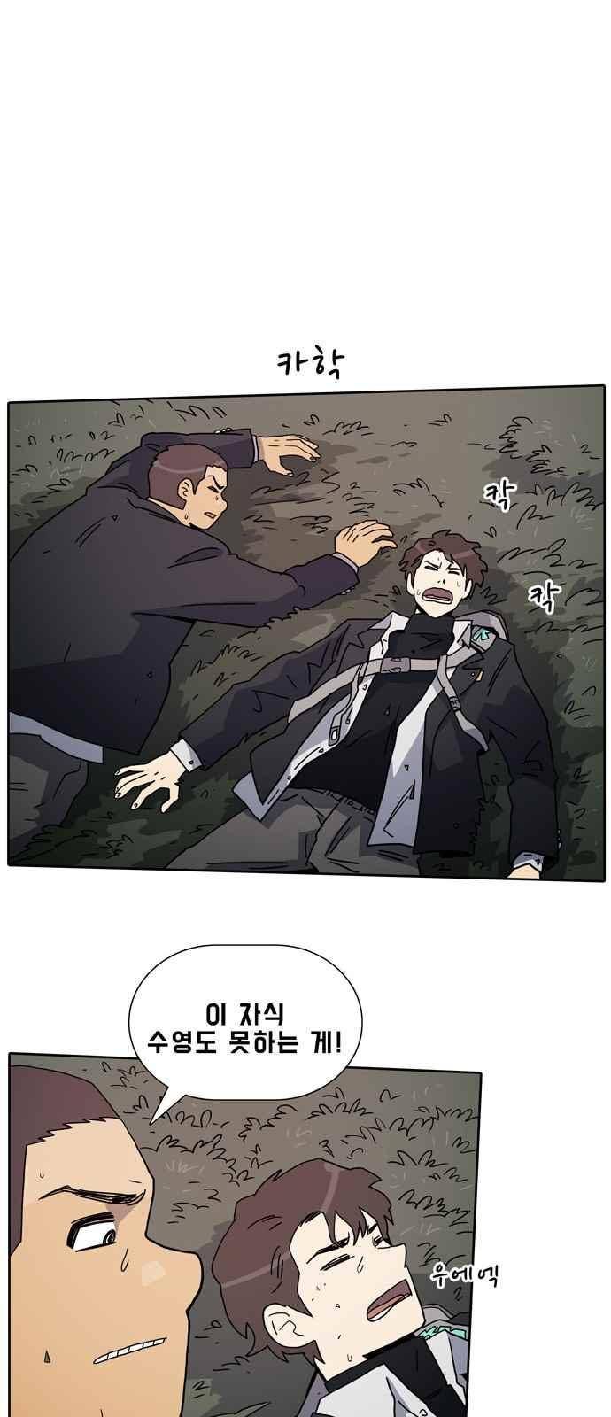 언데드 24화 12