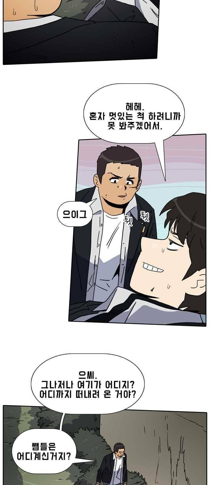 언데드 24화 13