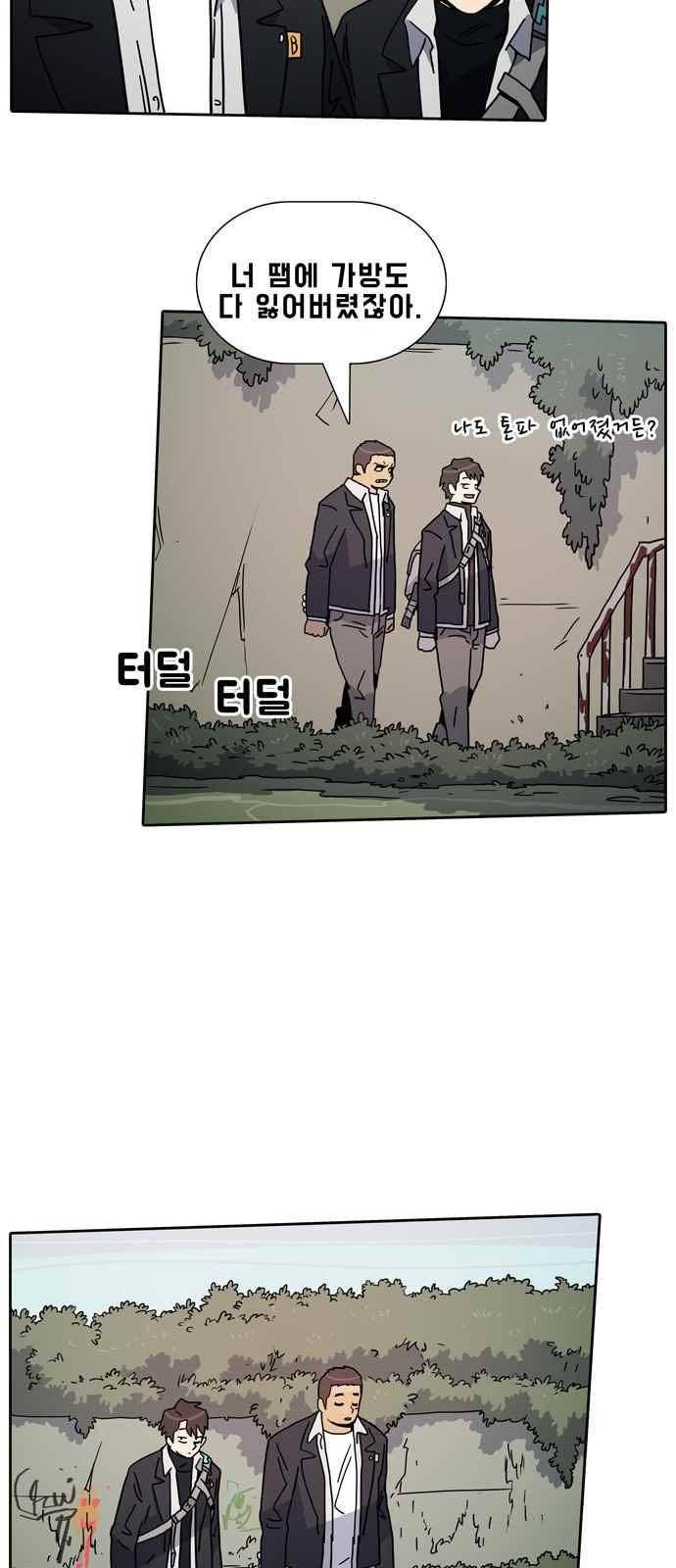 언데드 24화 15