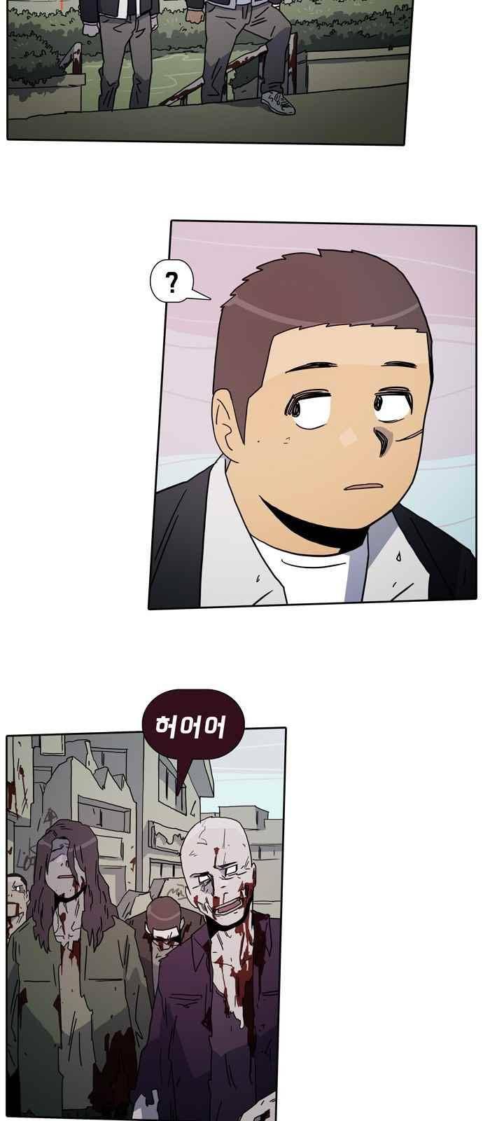 언데드 24화 16