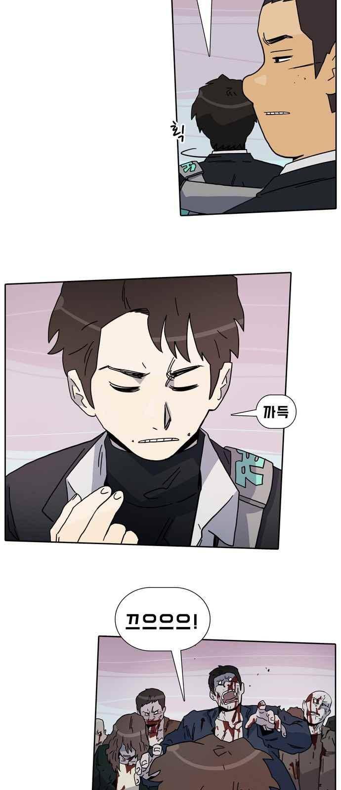 언데드 24화 20
