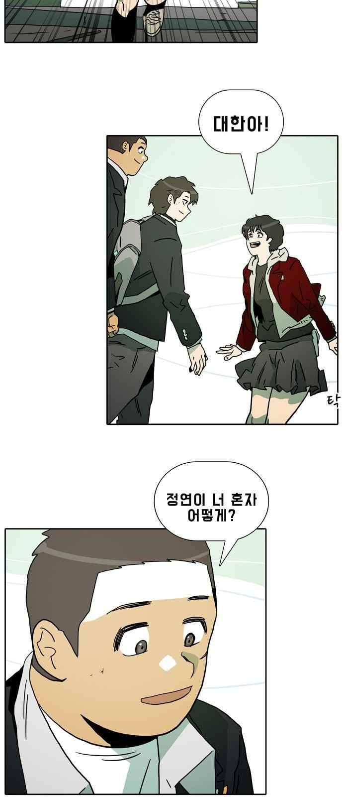 언데드 24화 27