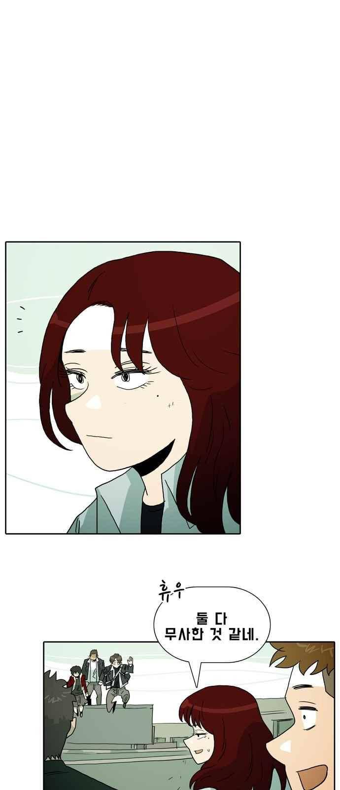 언데드 24화 30