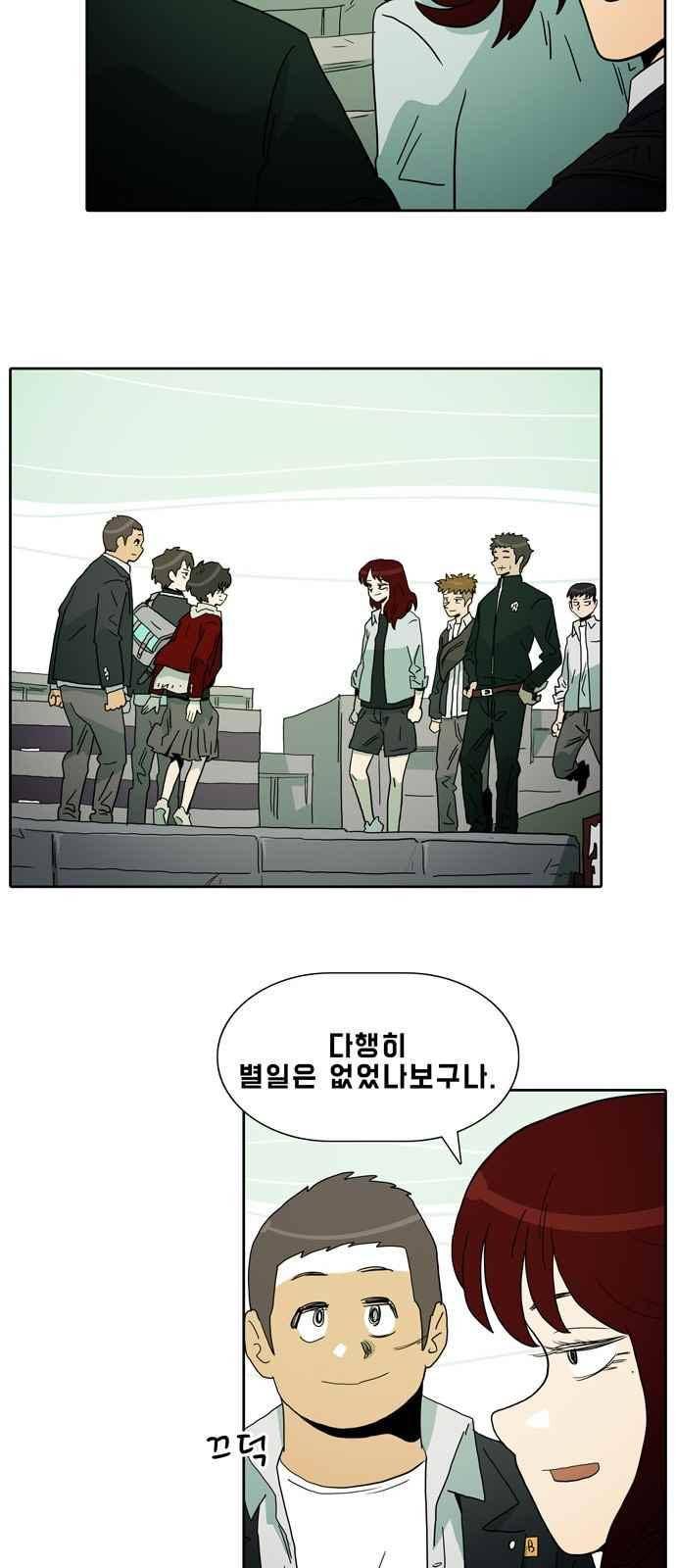 언데드 24화 31