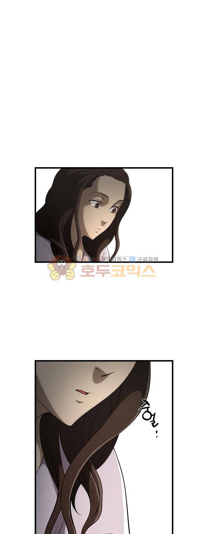 크로아상 12화 6