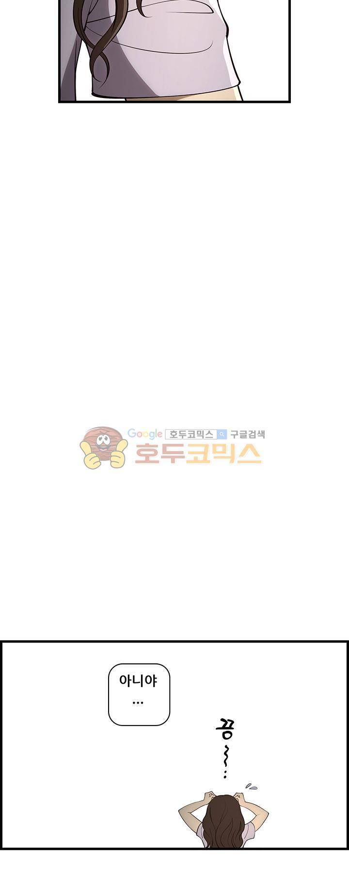 크로아상 12화 7
