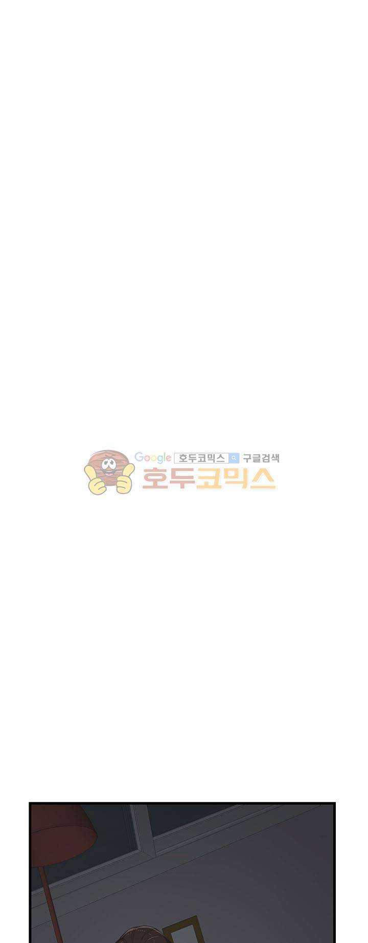 크로아상 12화 8