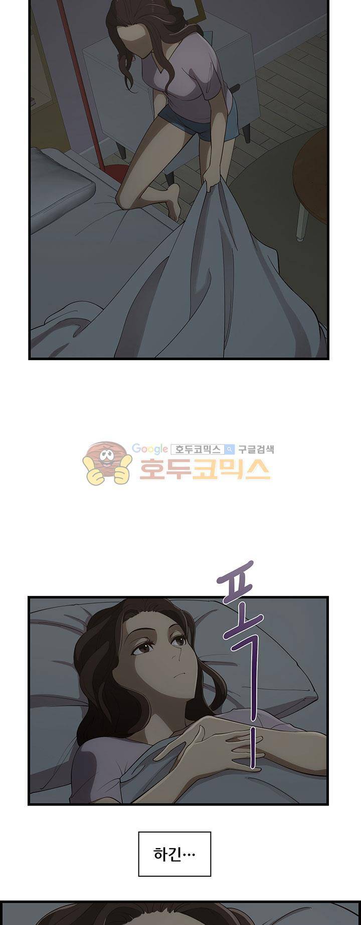 크로아상 12화 9