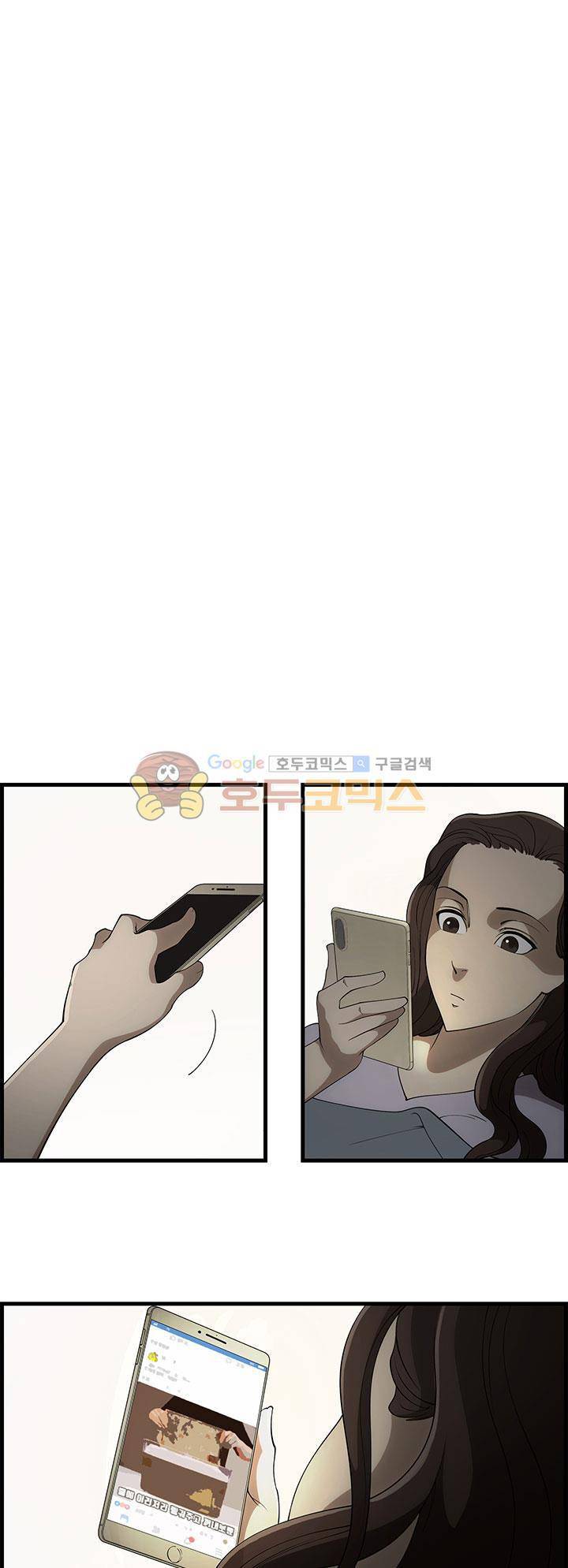 크로아상 12화 11