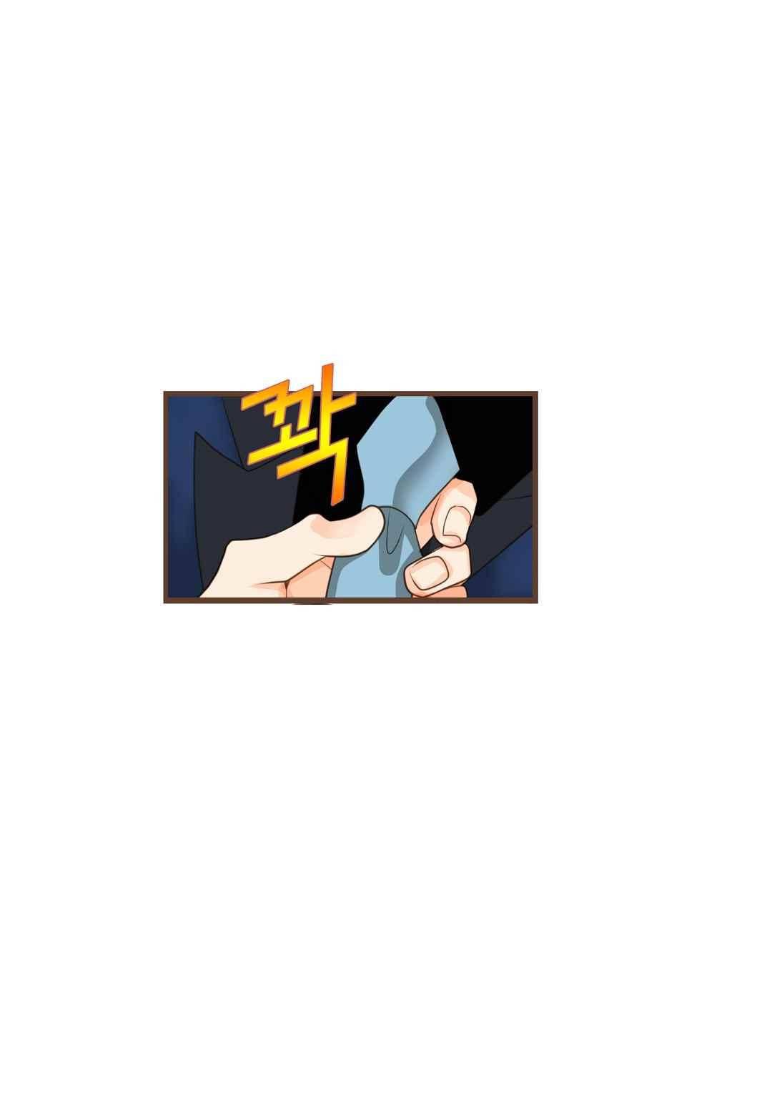 그가 있는 집 36화 5