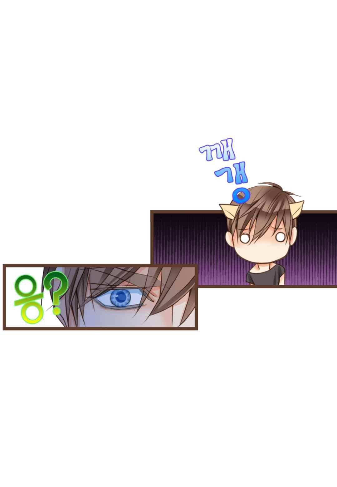 그가 있는 집 36화 12