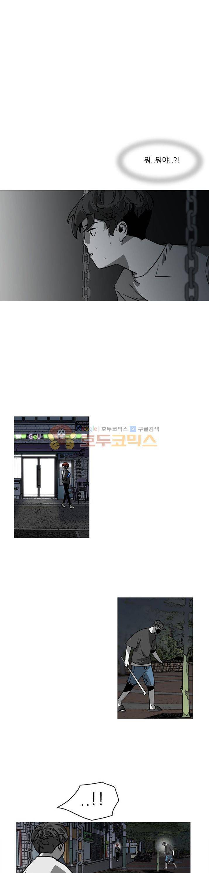 서브미션 6화 1