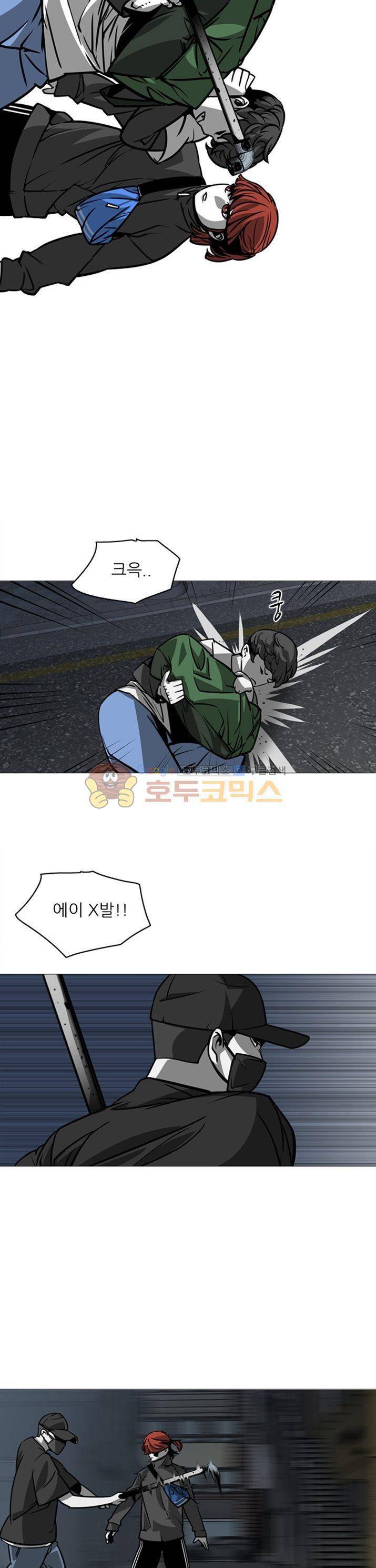 서브미션 6화 4