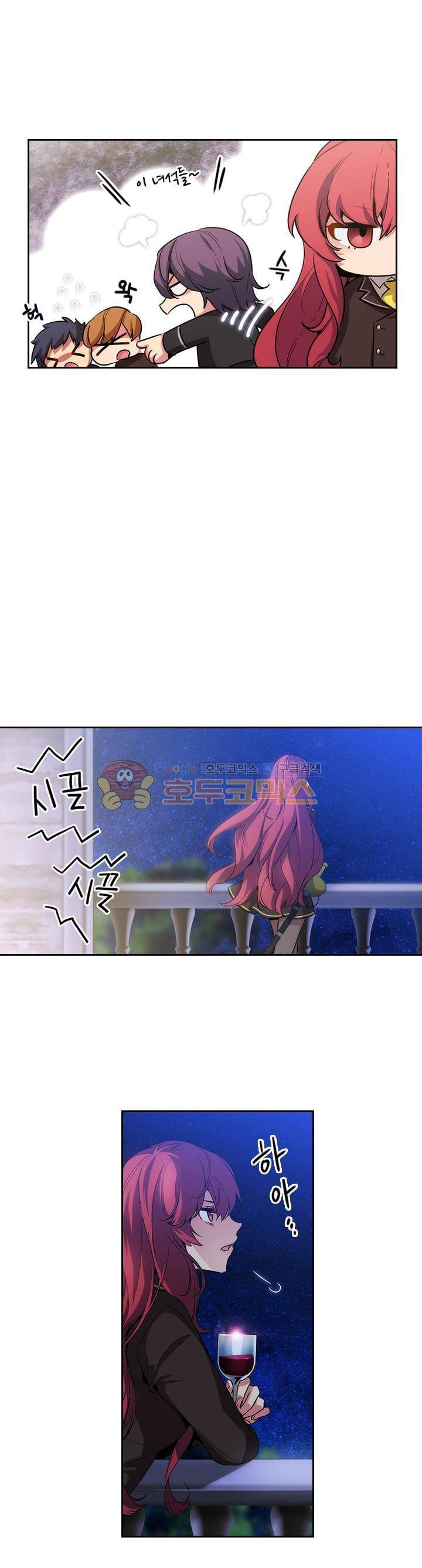 아도니스 65화 5
