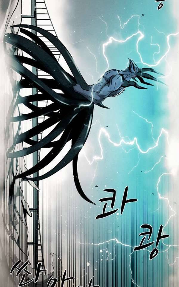 감염자 115화 - 충돌 (19) 7