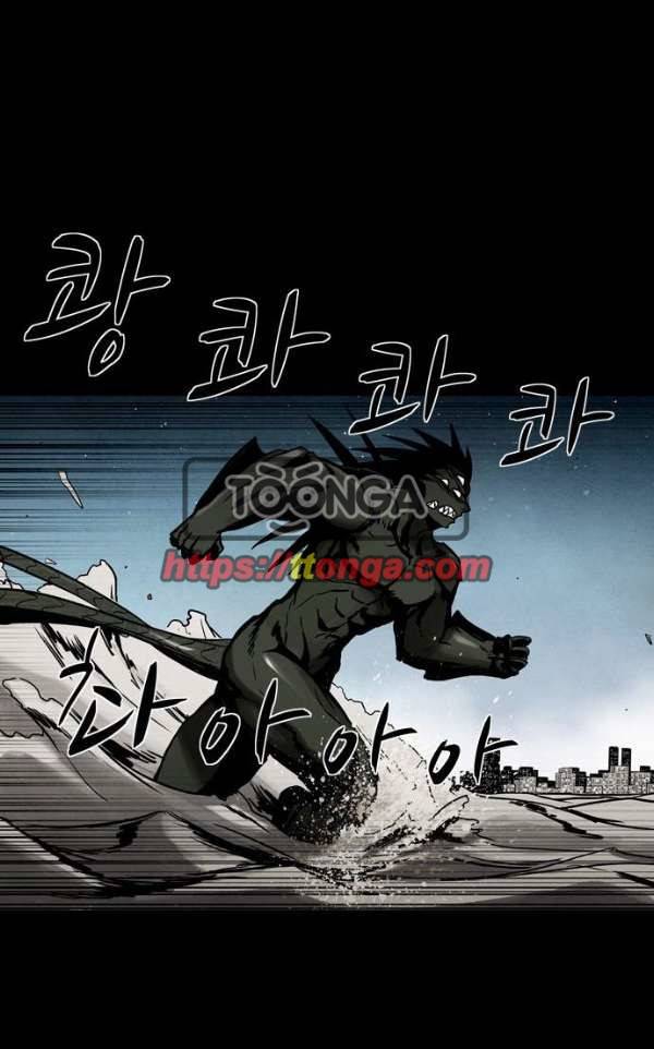 감염자 115화 - 충돌 (19) 13